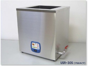 製品案内 | 超音波洗浄機のエスエヌディ