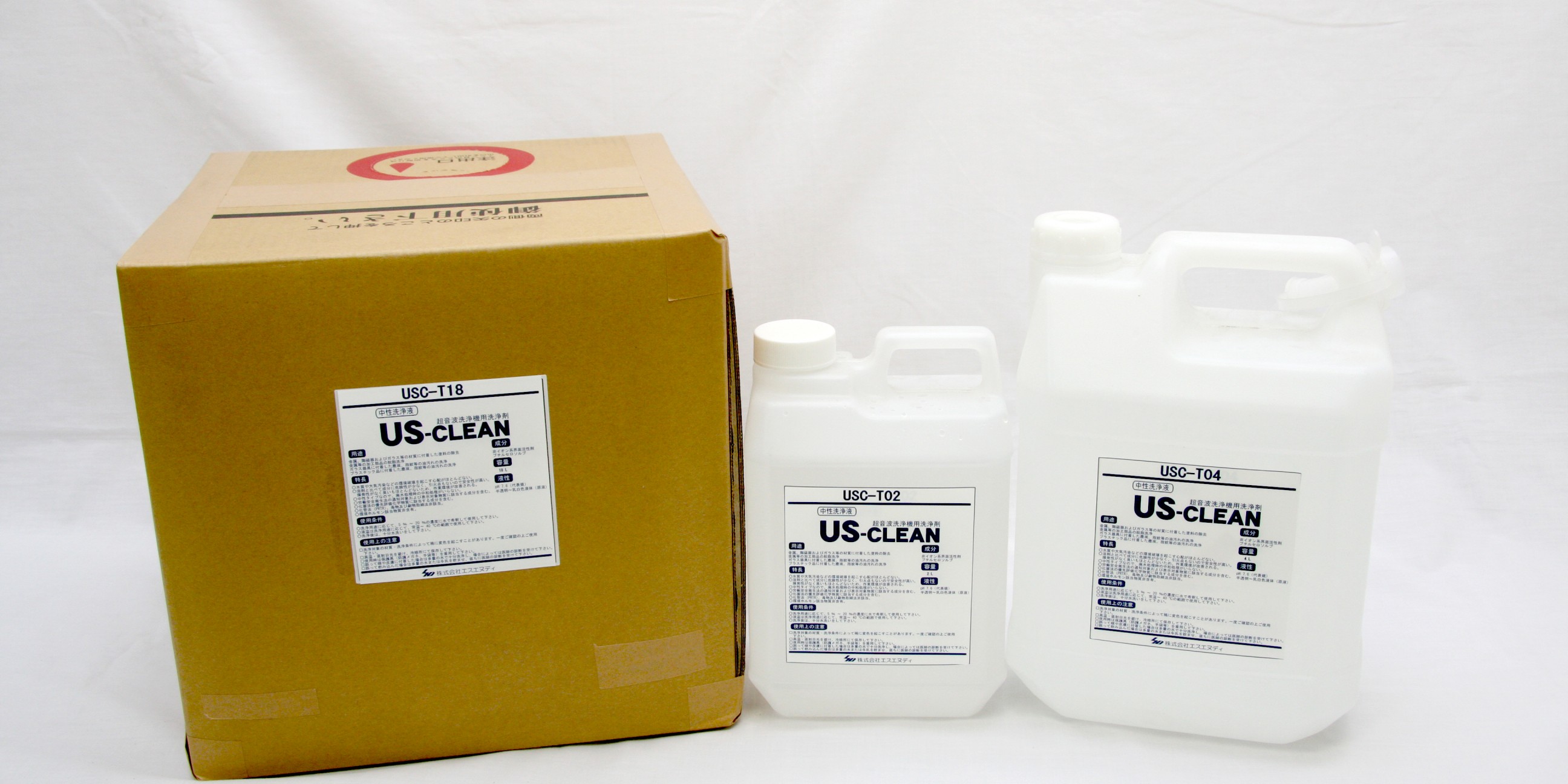 洗浄液(US-CLEAN) – 超音波洗浄機のエスエヌディ